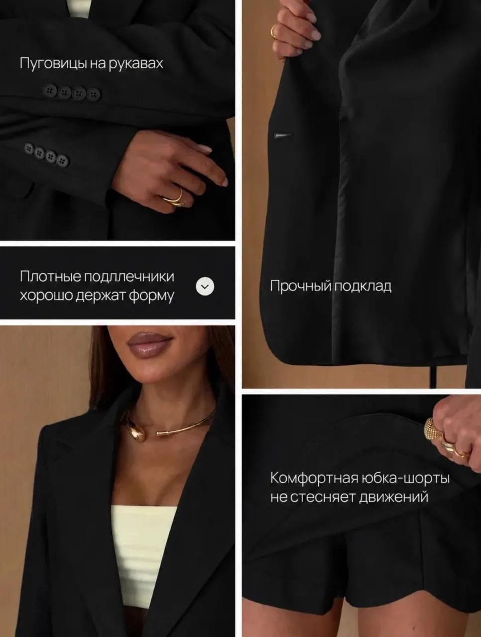 Костюм 2-ка пиджак + юбка-шорты костюмка — фото 12