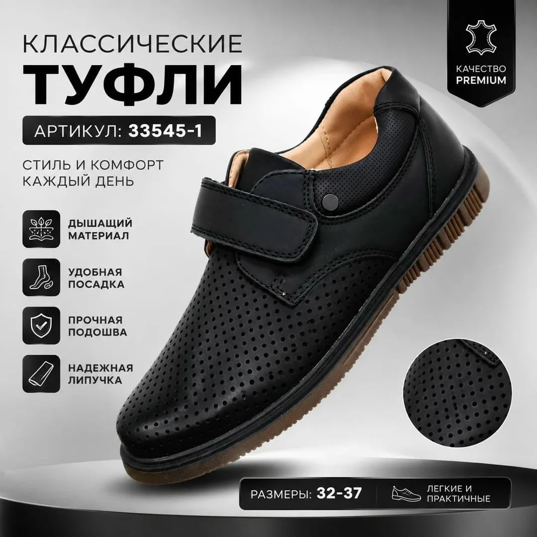 Лоферы женские — фото 2