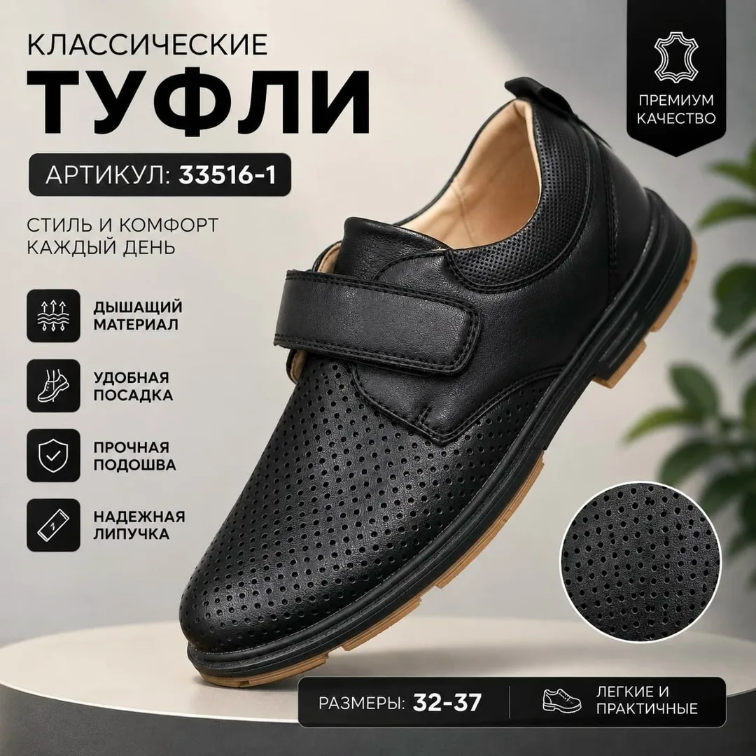 Лоферы женские — фото 4