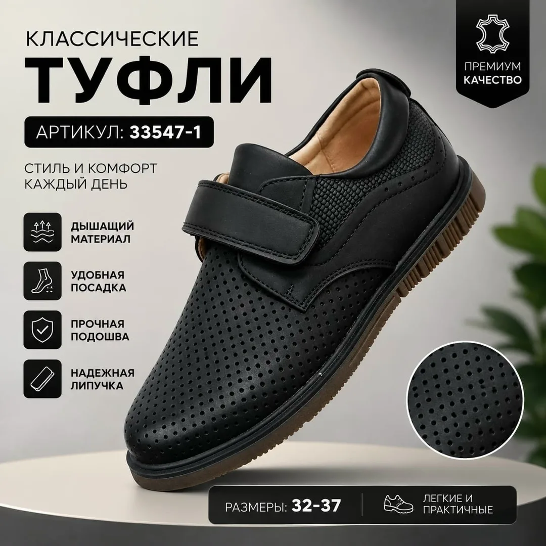 Лоферы женские — фото 5