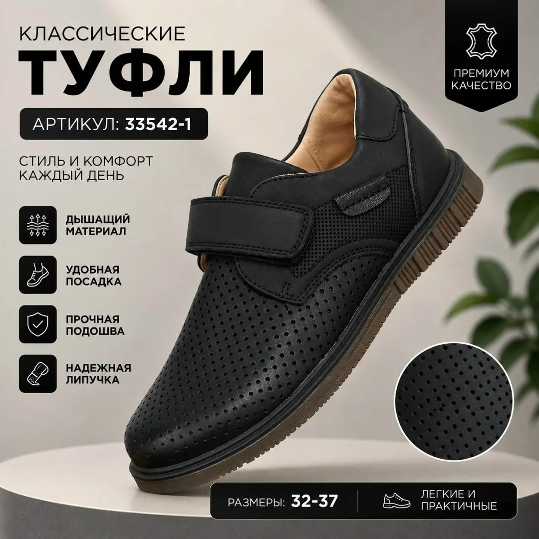 Лоферы женские — фото 8