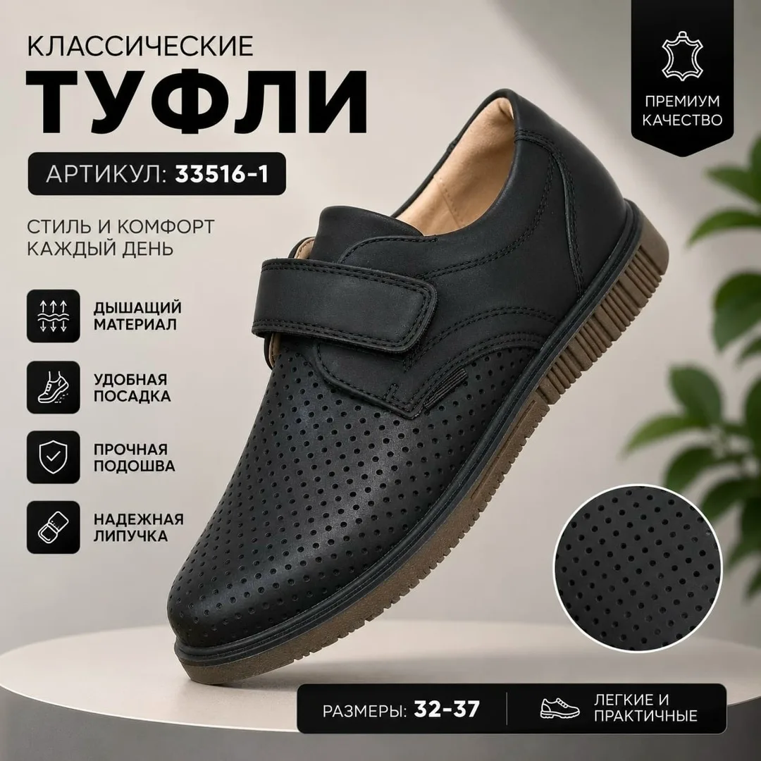 Лоферы женские — фото 9