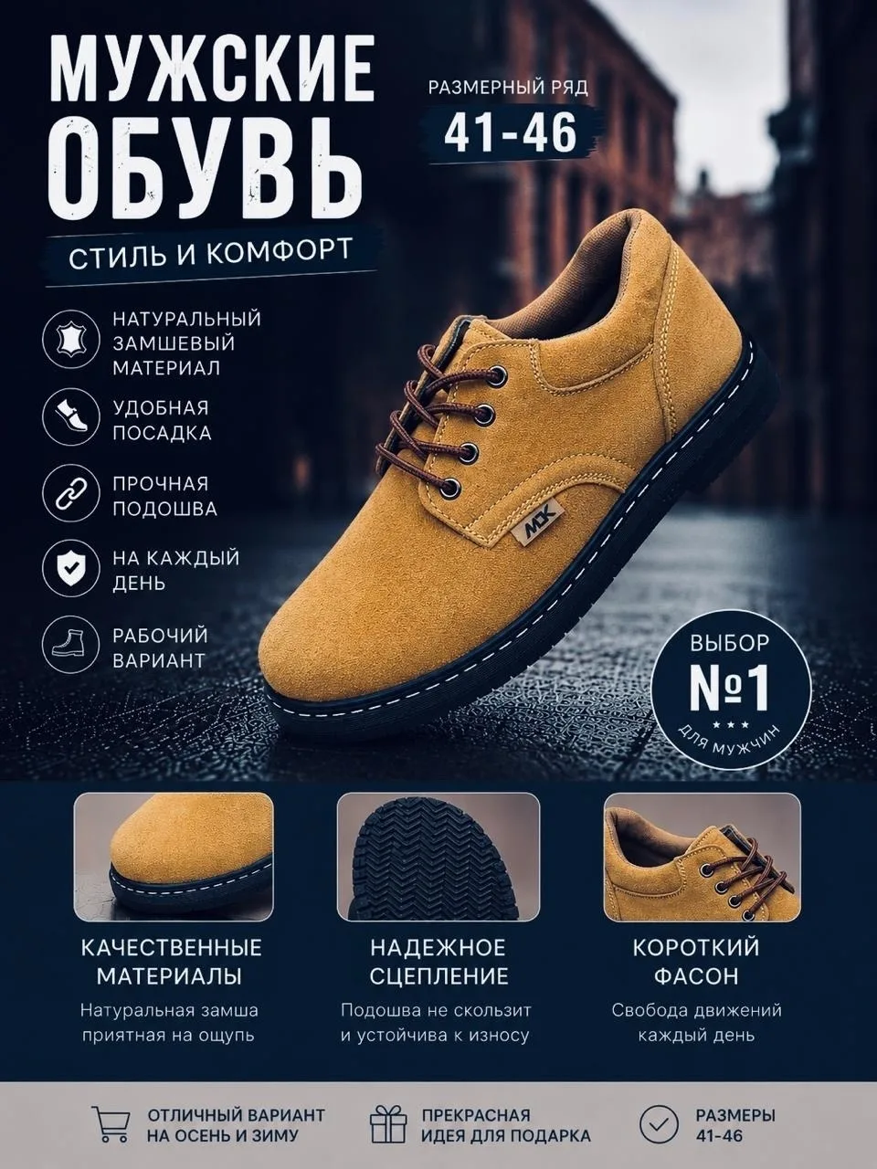 Полуботинки — фото 3