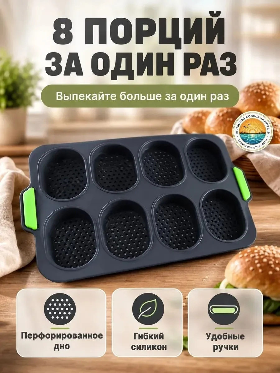 Форма для выпечки 23× — фото 5