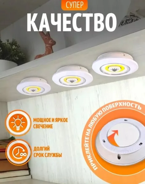 Комплект LED светильников - полезное и, лён — фото 2
