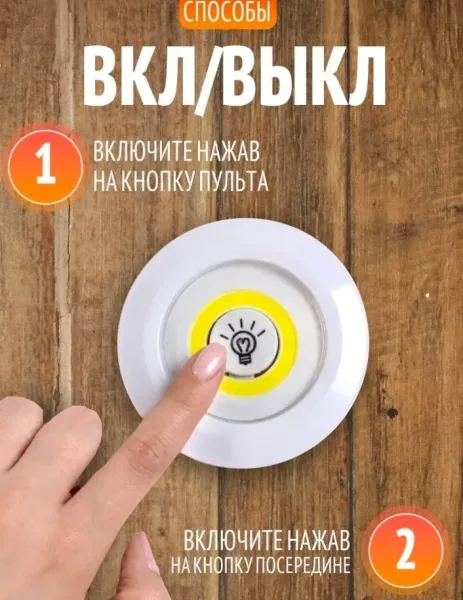Комплект LED светильников - полезное и, лён — фото 6