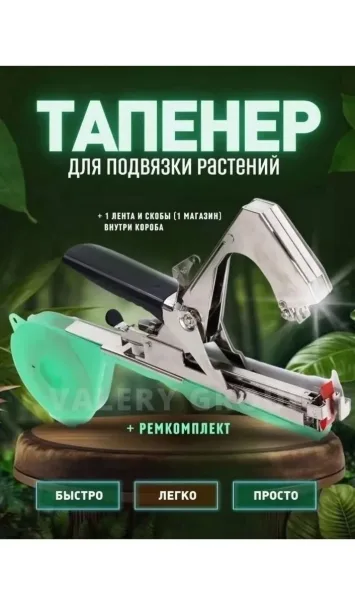 Игрушка — фото 3