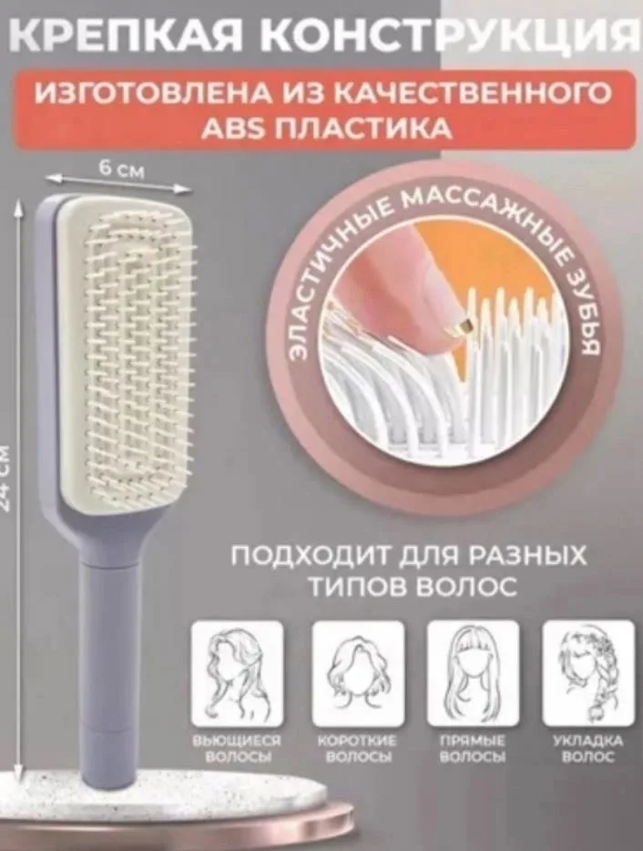 Позвольте нашей выдвижной расческе стать вашим незаменимым помощником в уходе за волосами, обеспечивая комфорт, эффектив — фото 1