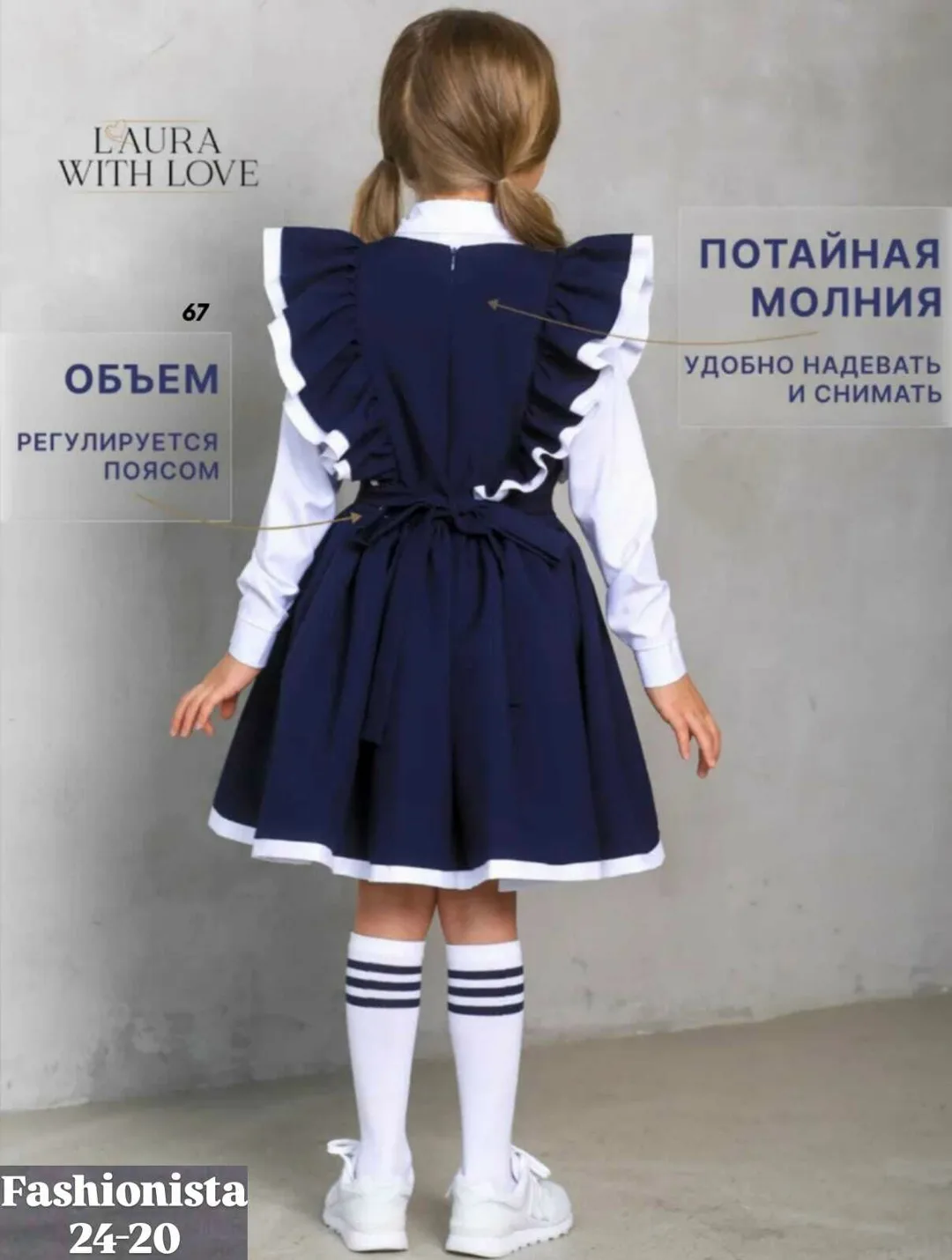 Детская школьная рубашка из ткани Барби рубашка лайт — фото 4