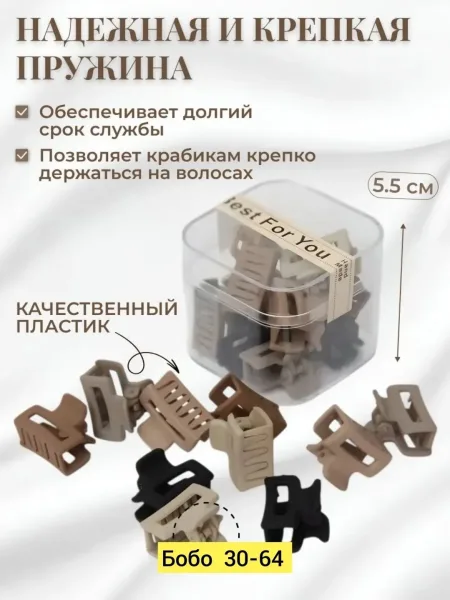 Крабики каучуковые — фото 3