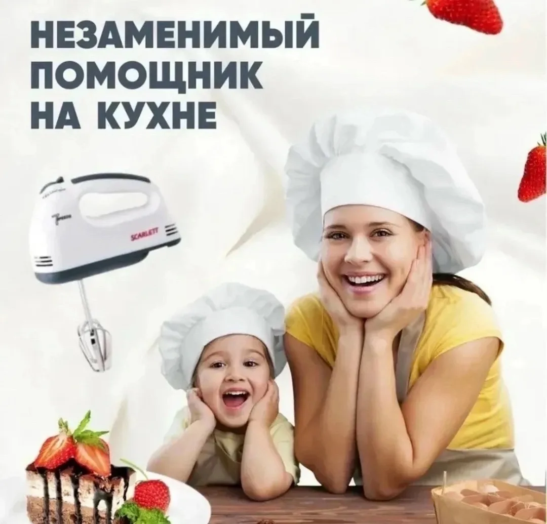С помощью миксера можно приготовить тесто, пюре, омлеты, пудинги, соусы, взбить сливки или крем для торта и многое друго — фото 6