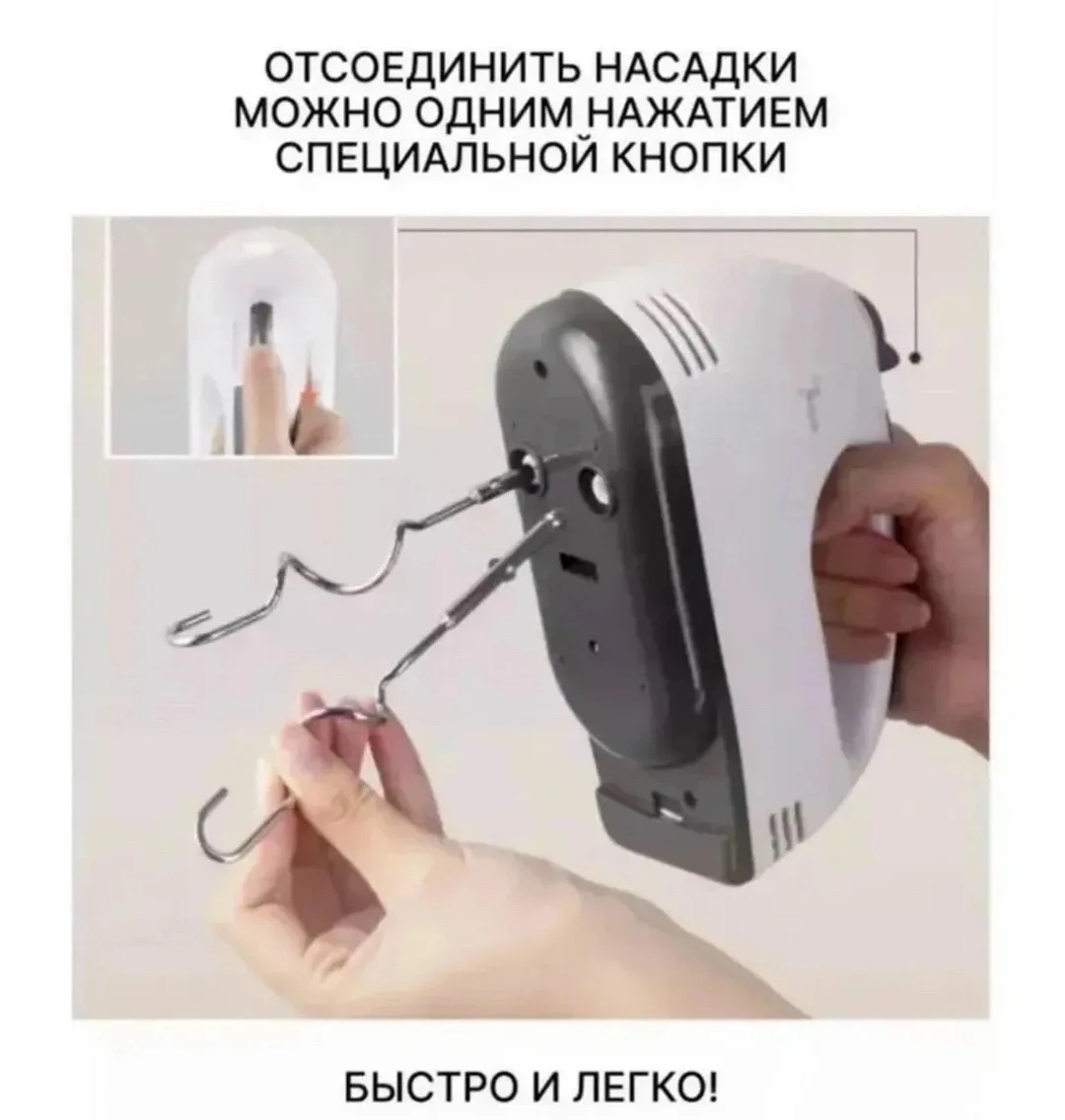 С помощью миксера можно приготовить тесто, пюре, омлеты, пудинги, соусы, взбить сливки или крем для торта и многое друго — фото 19