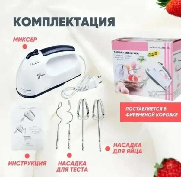Помощью миксера можно приготовить тесто, пюре, омлеты, пудинги, соусы, взбить сливки или крем для торта и многое друго — фото 15