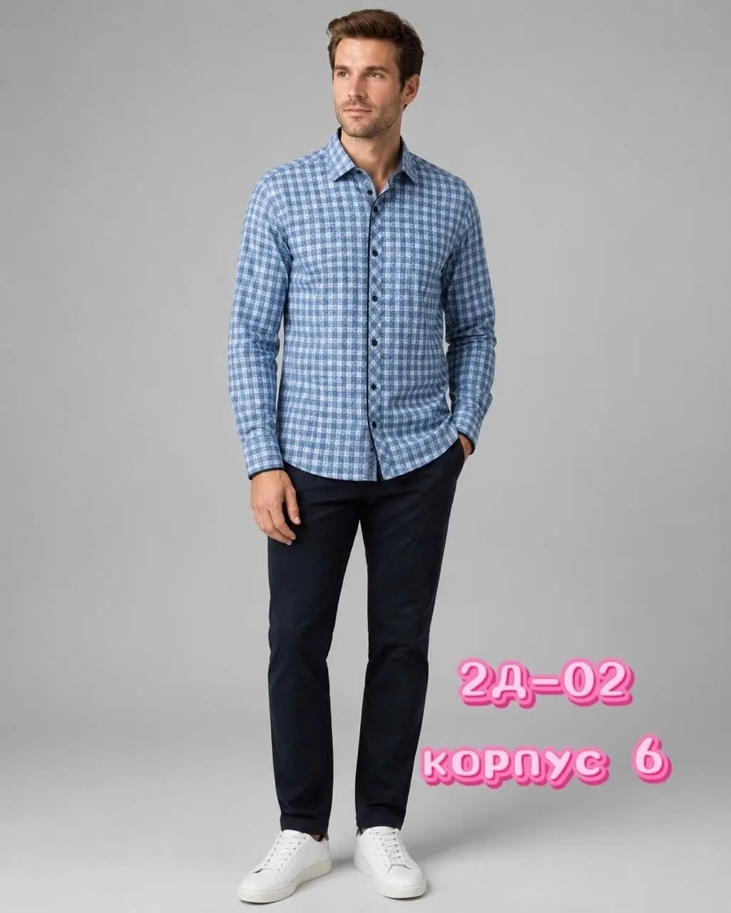 Рубашка мужская из хлопка — фото 9