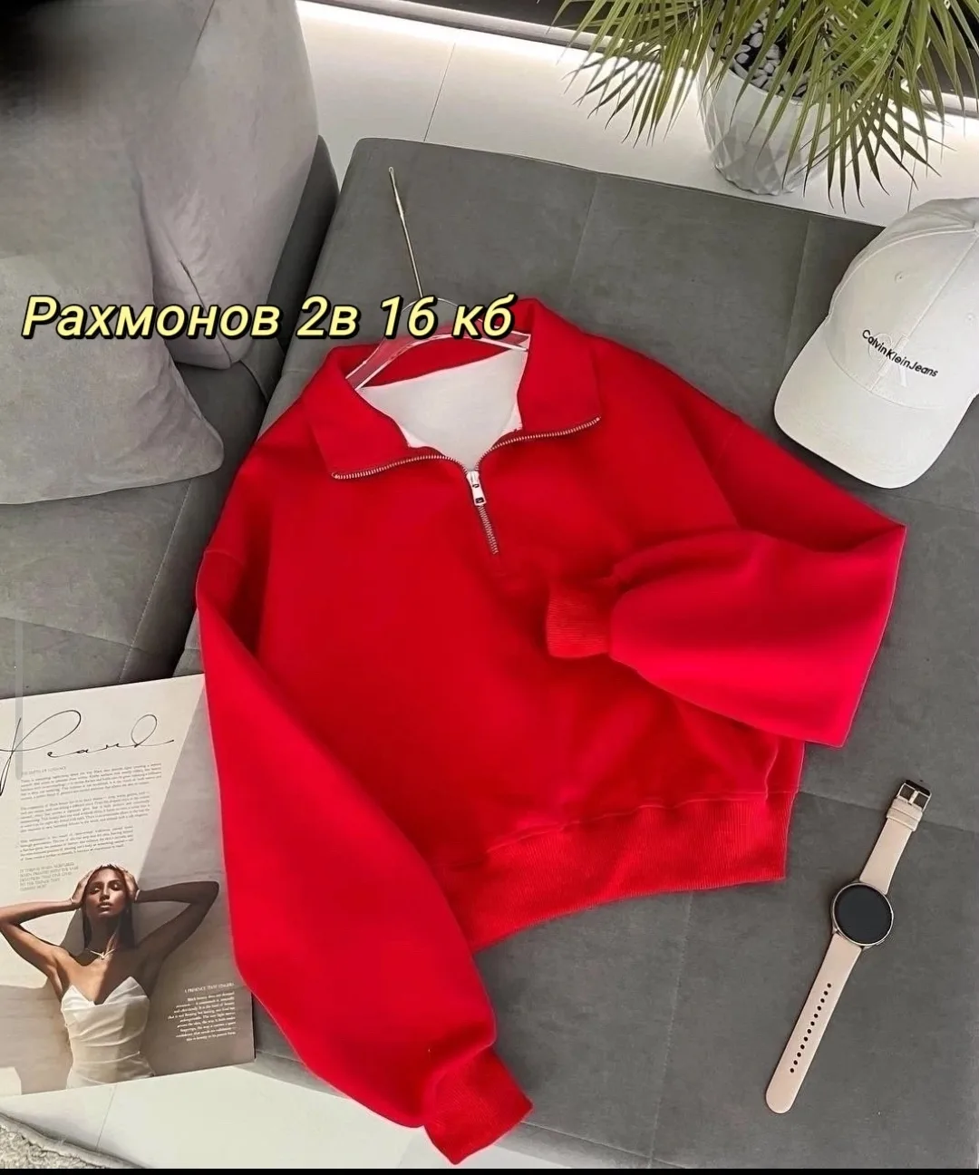 Худи Свитшот, двухнитка — фото 9