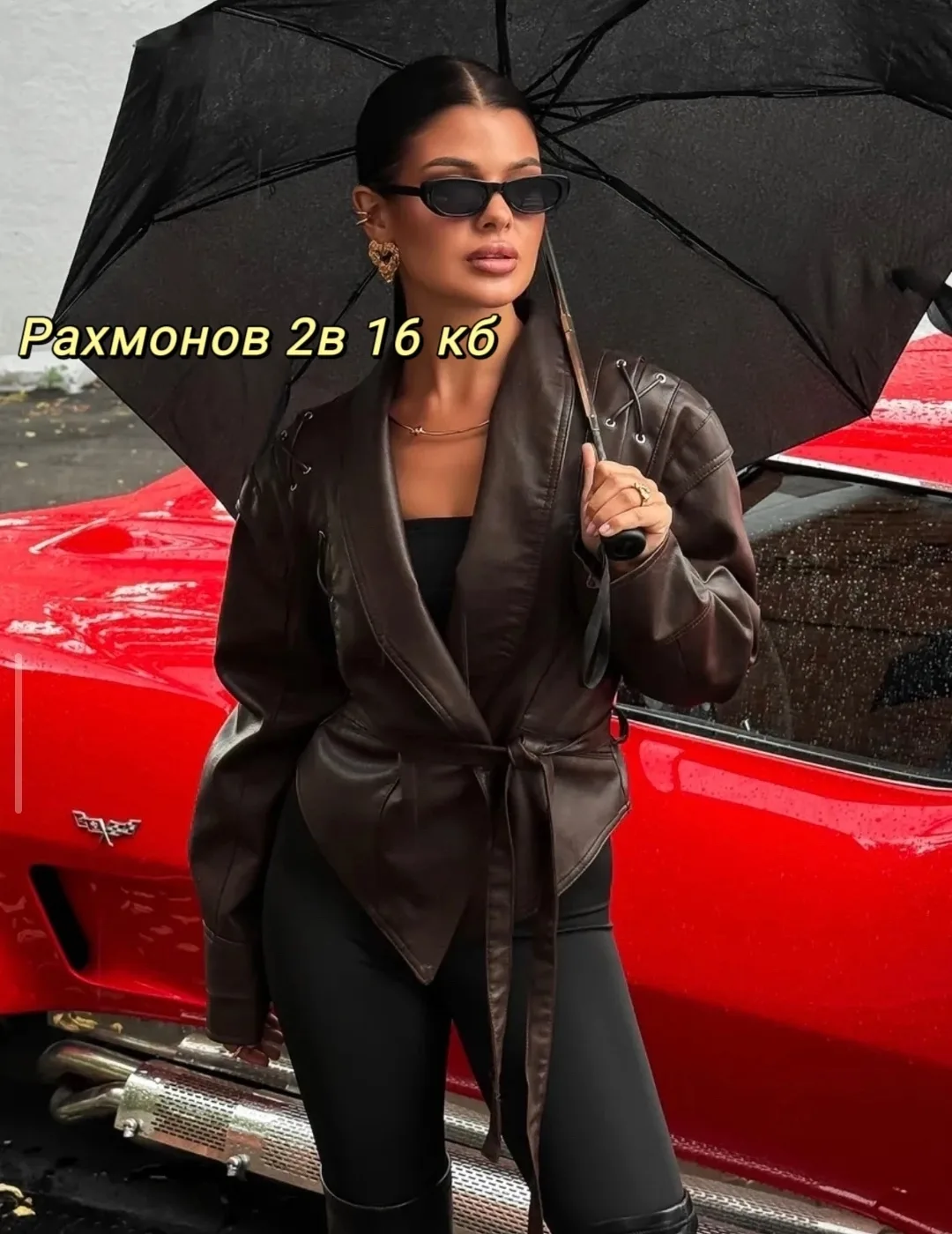 Куртка из экокожи — фото 3