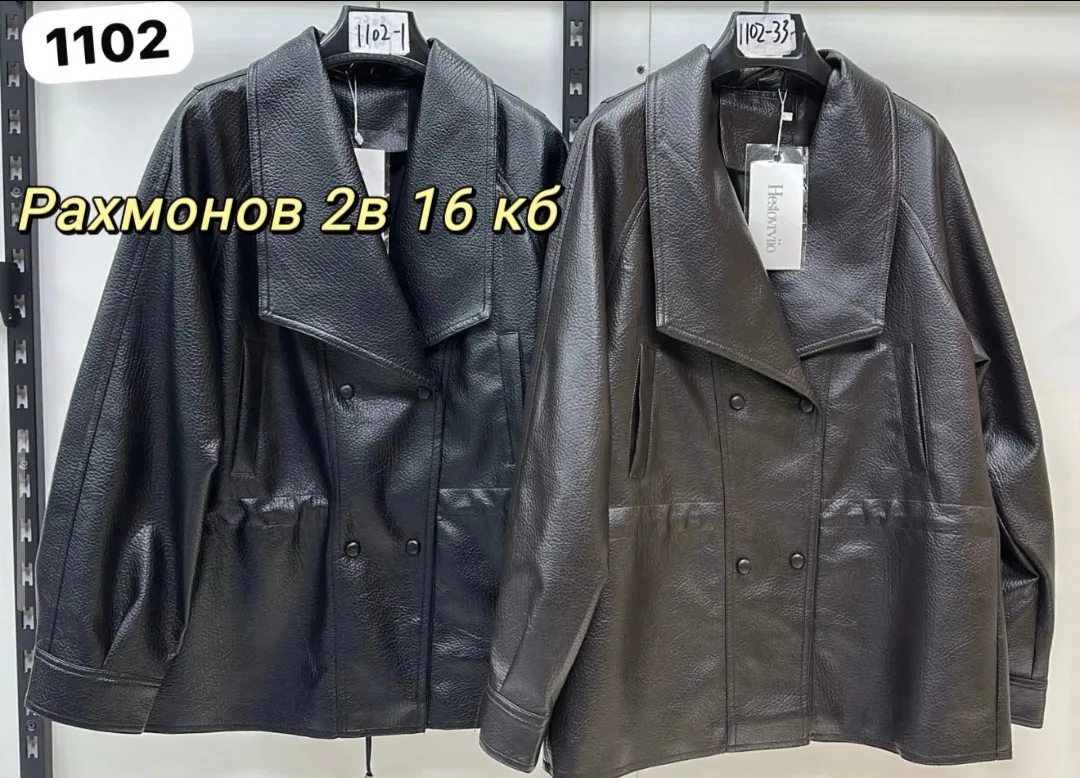 Куртка из экокожи — фото 4