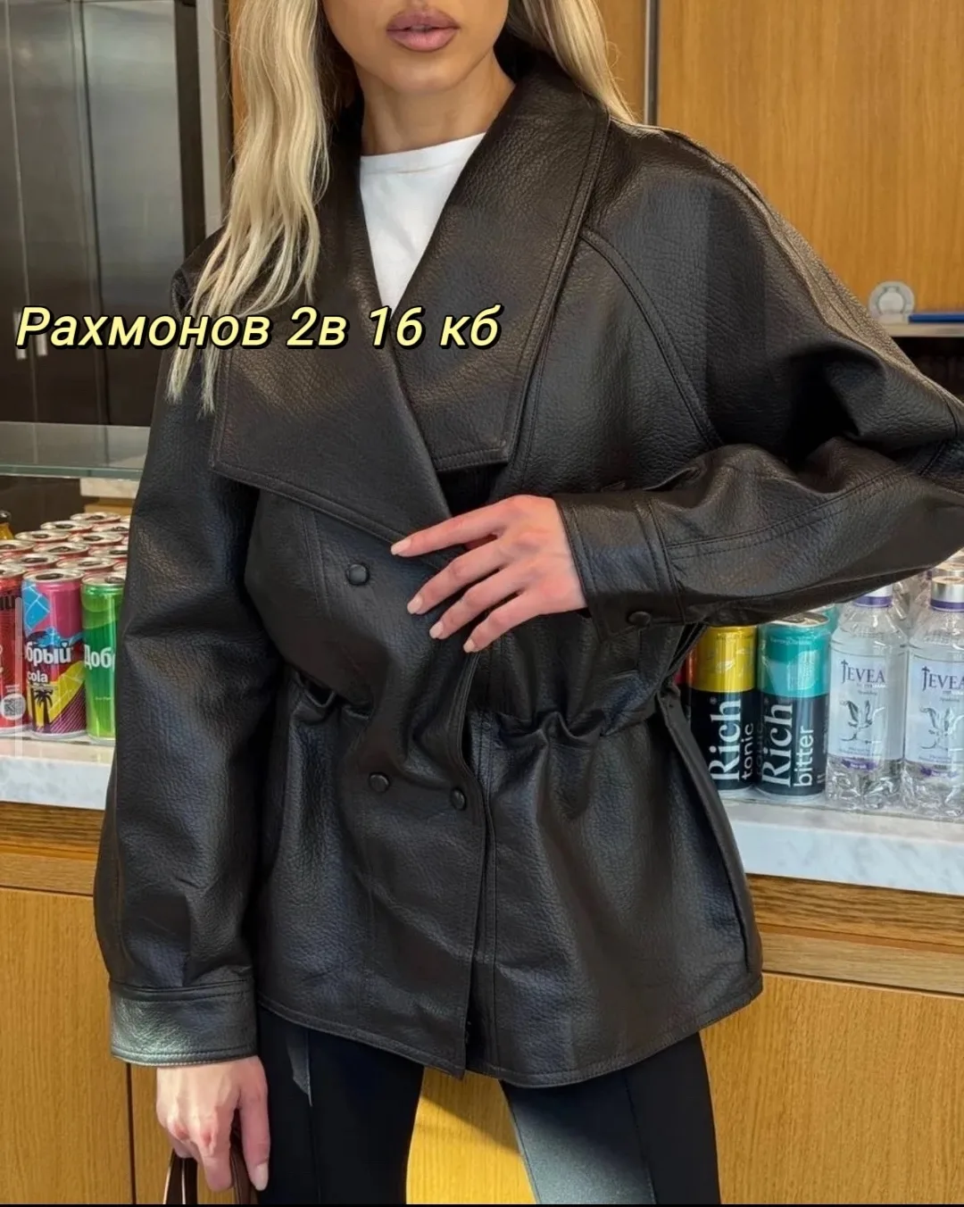 Куртка из экокожи — фото 8