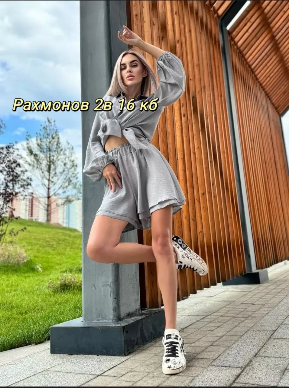 Женский летний костюм с шортами и рубашкой на завязках, подходит для пляжа, кафе, вечерино — фото 2