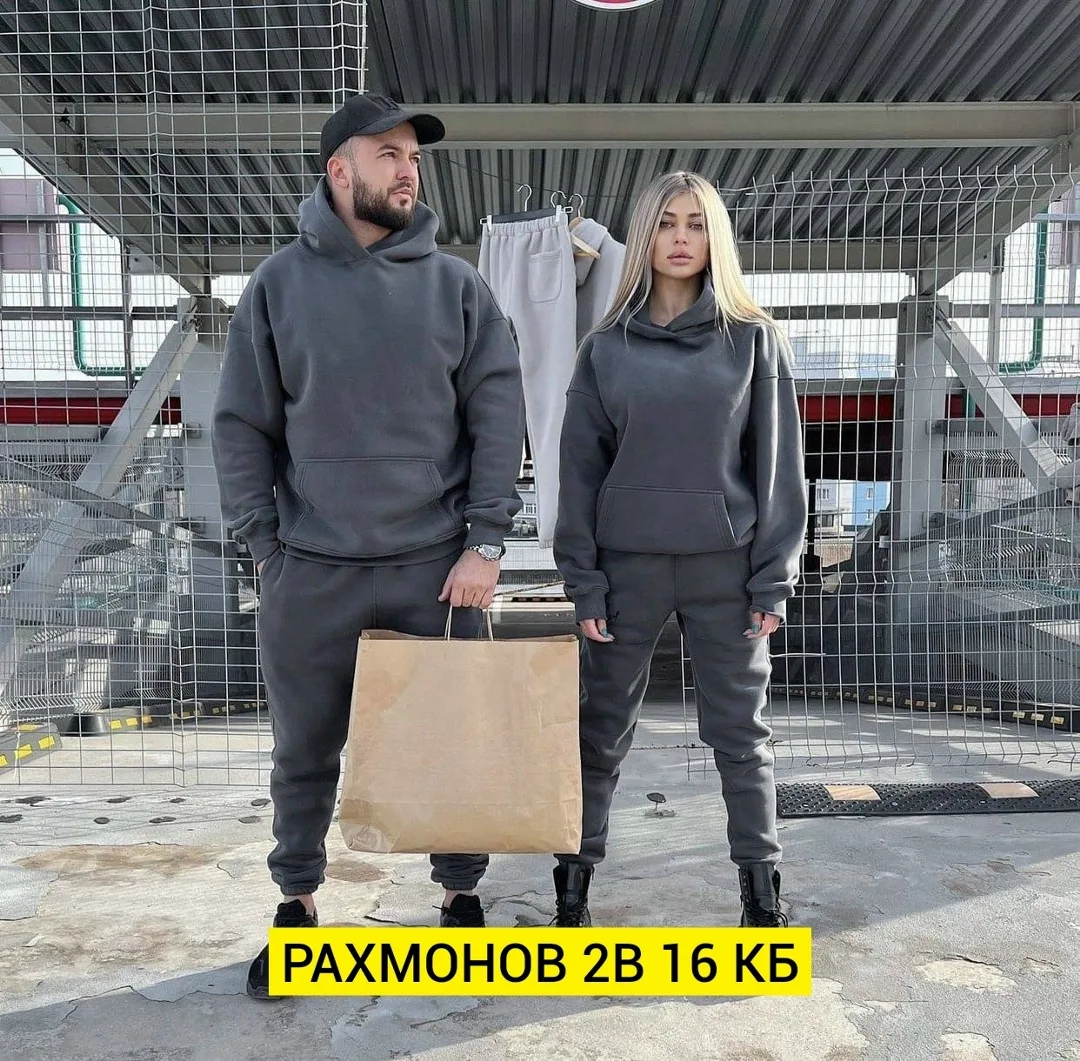 Спортивный костюм флис — фото 1