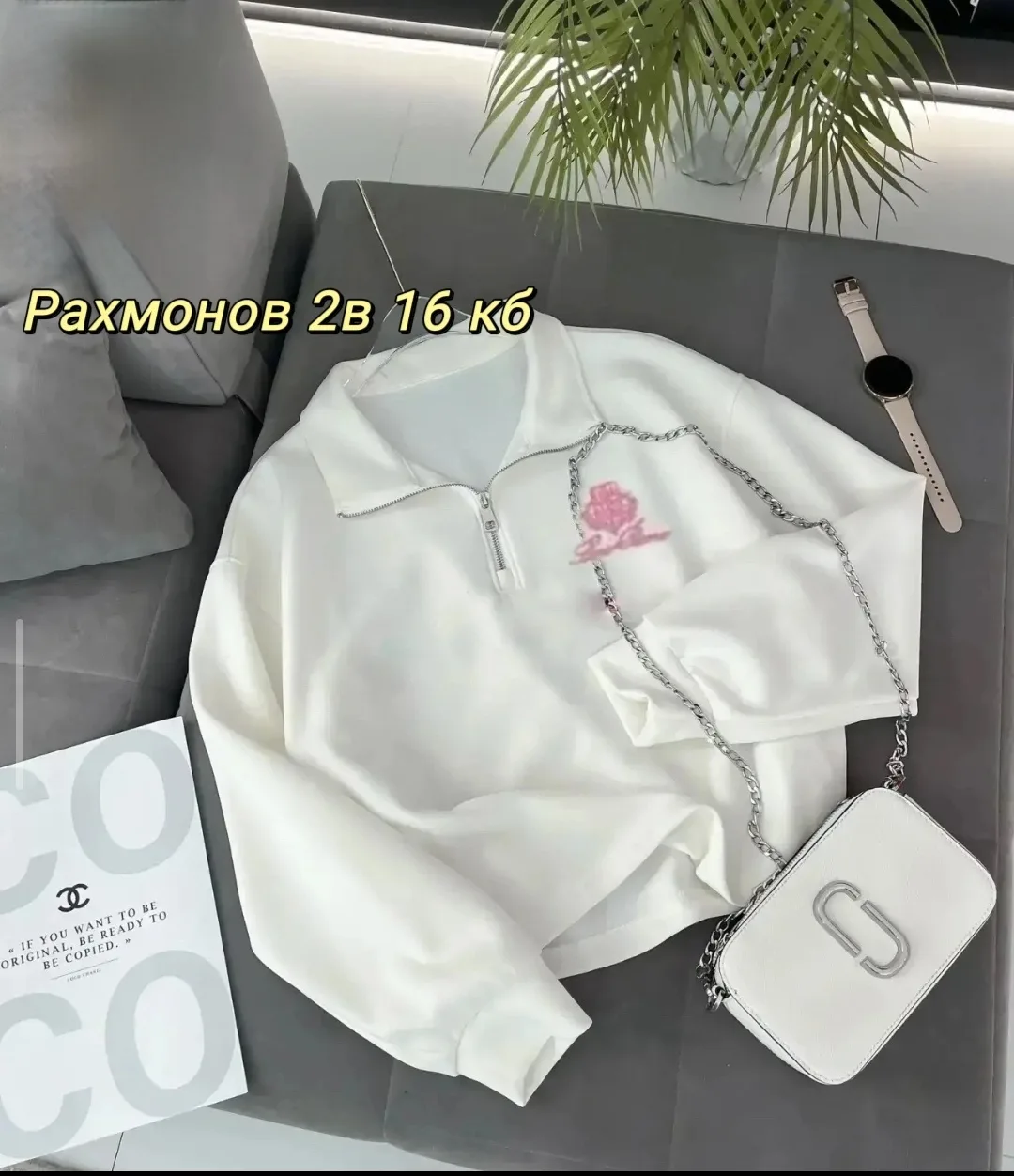 Куртка Свитшот, двухнитка — фото 3