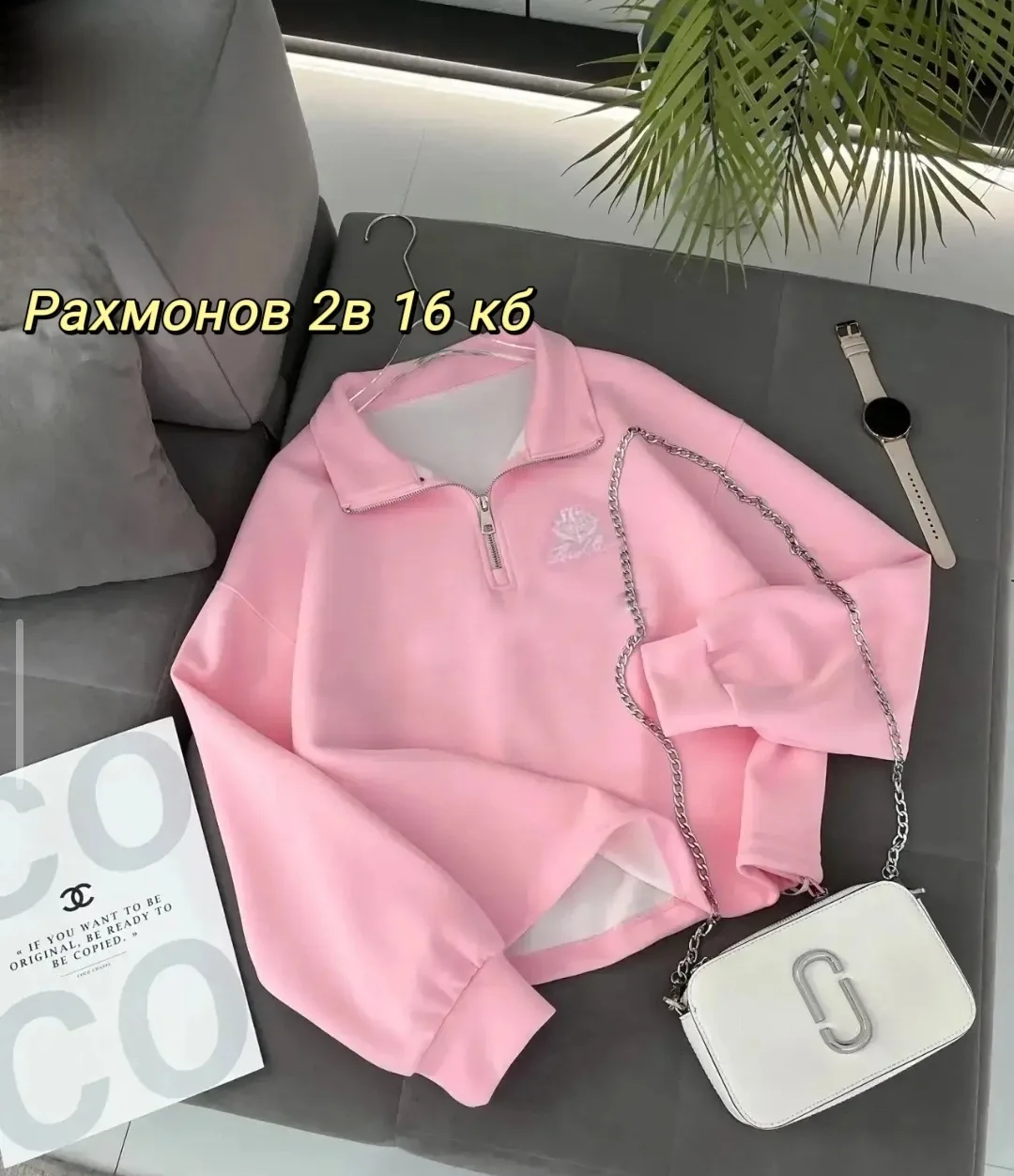 Куртка Свитшот, двухнитка — фото 4