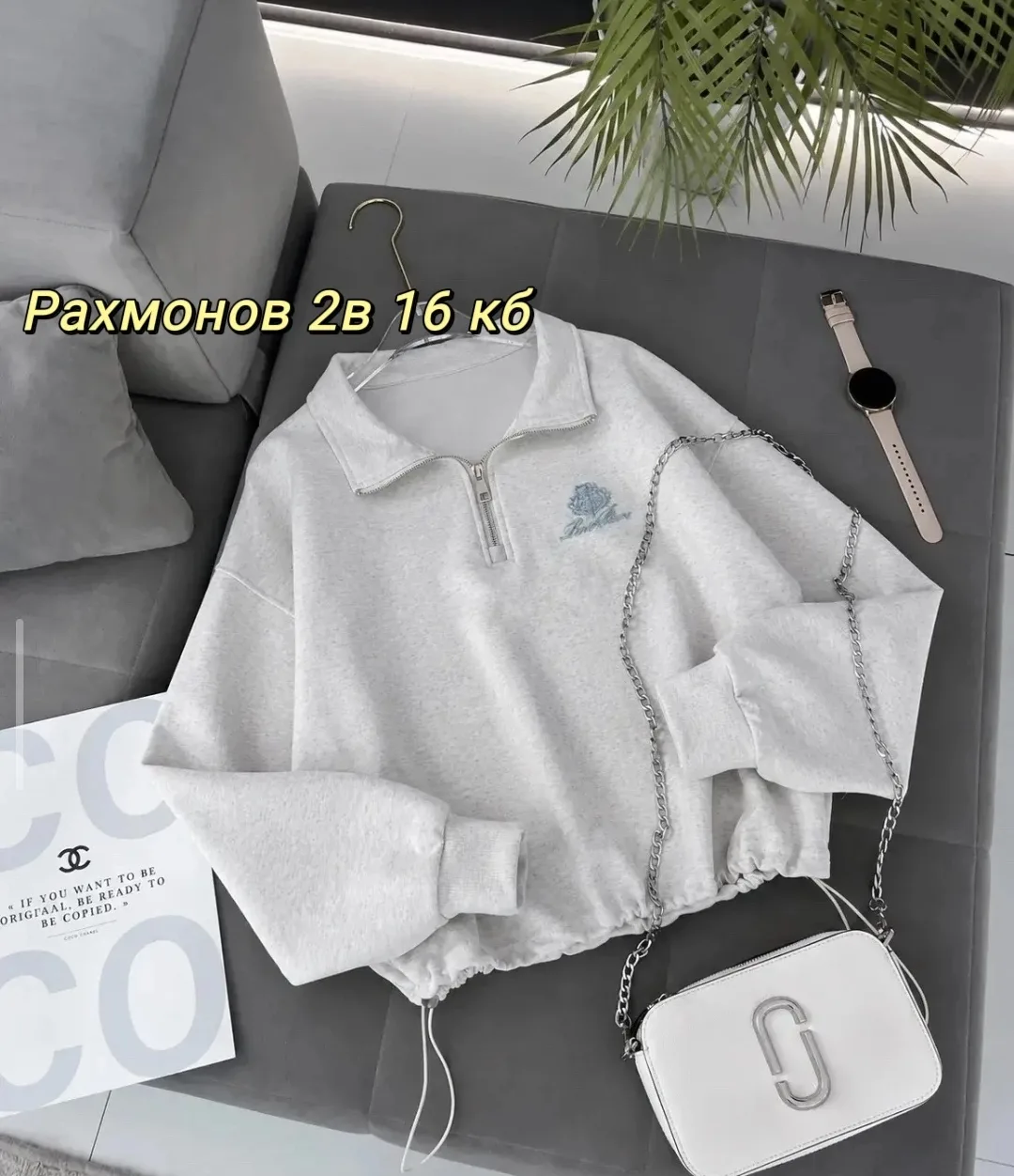 Куртка Свитшот, двухнитка — фото 6