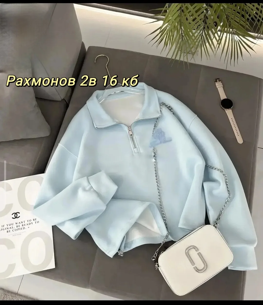 Куртка Свитшот, двухнитка — фото 7