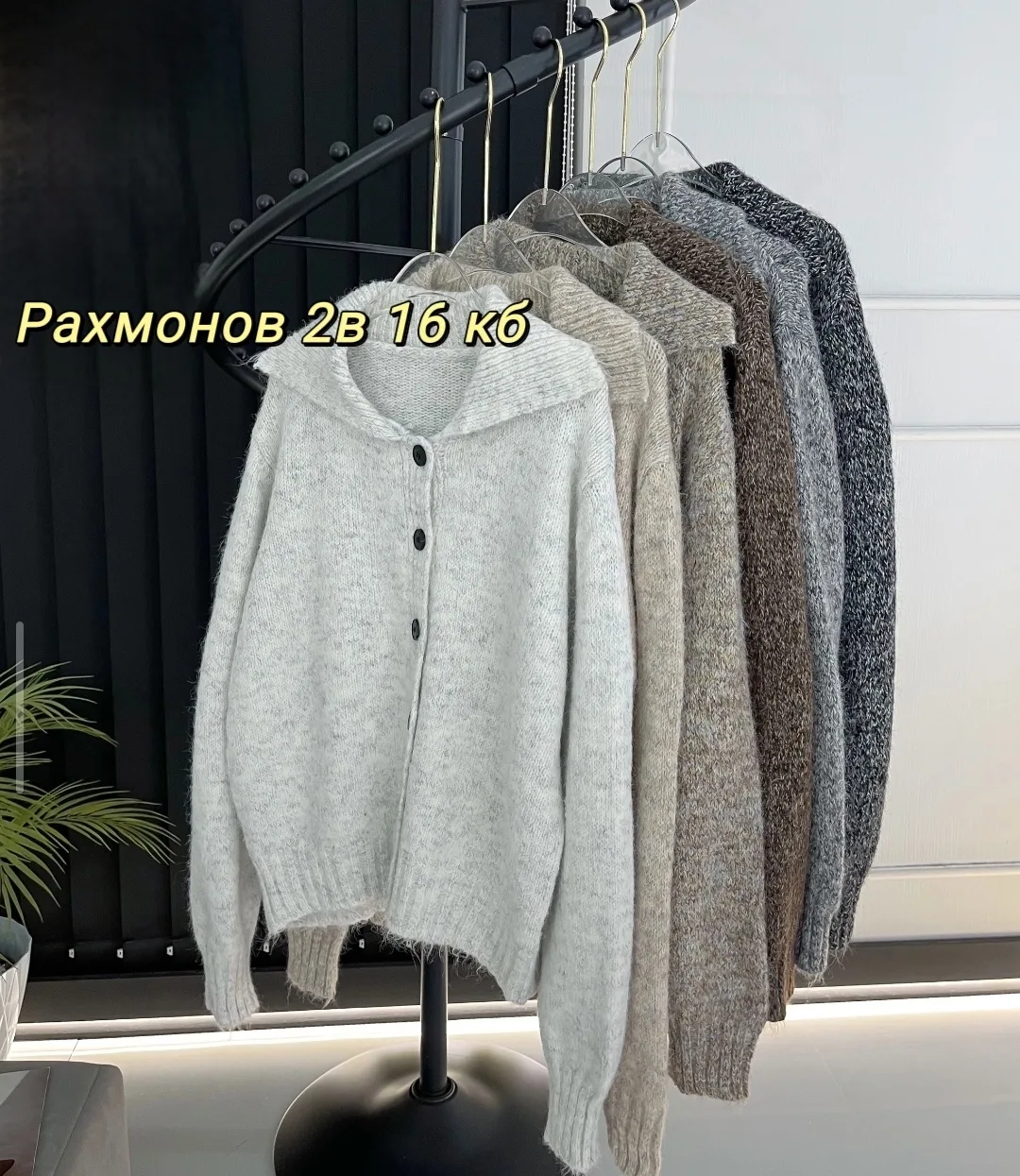 Рубашка Получил — фото 4