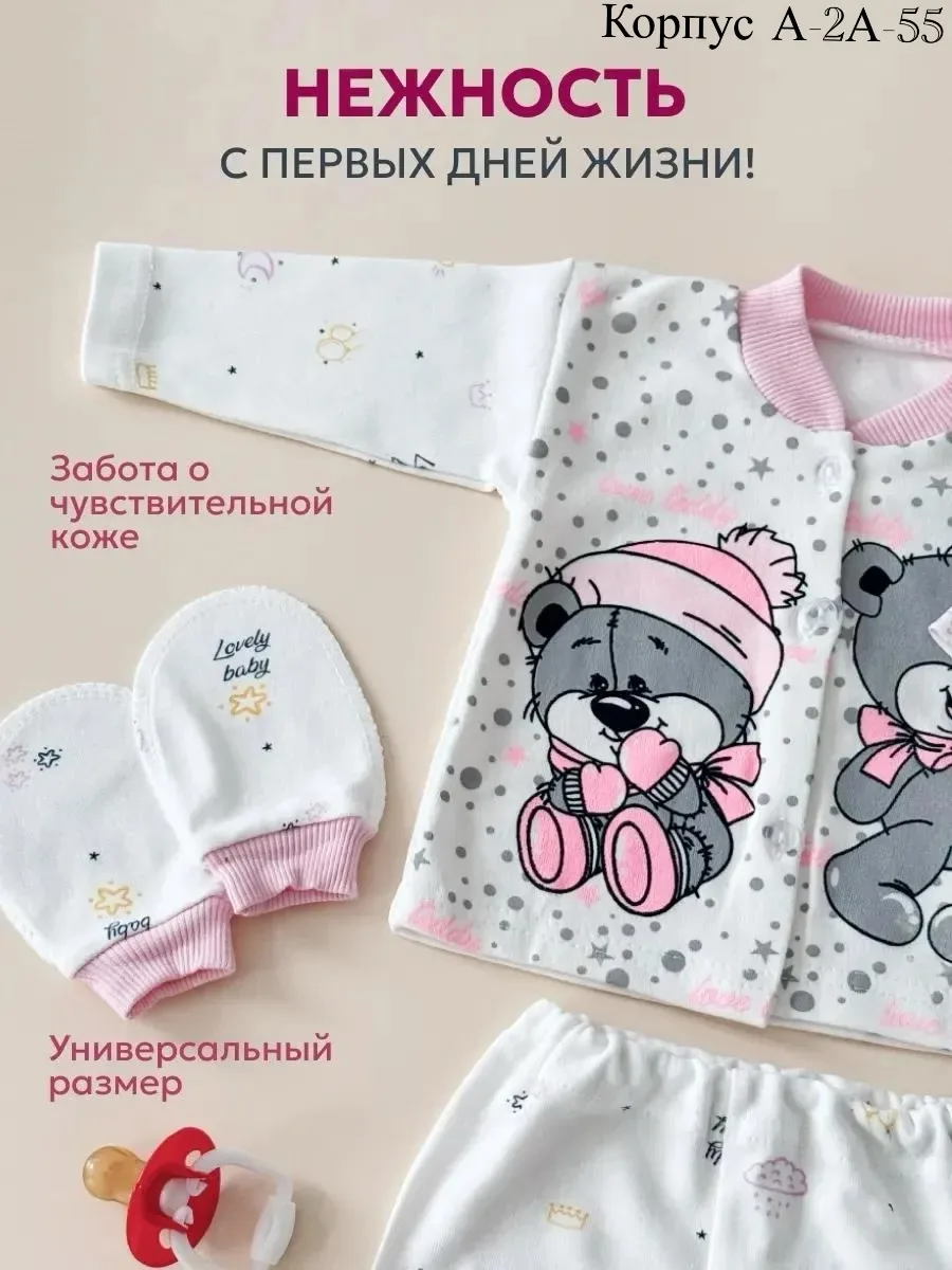 Костюм хлопок — фото 2