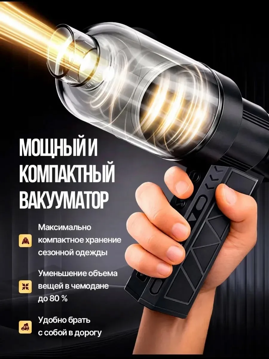 Для дома и сада уборка мелкого мусора, розжиг углей, надувание шариков и матрасов — фото 3