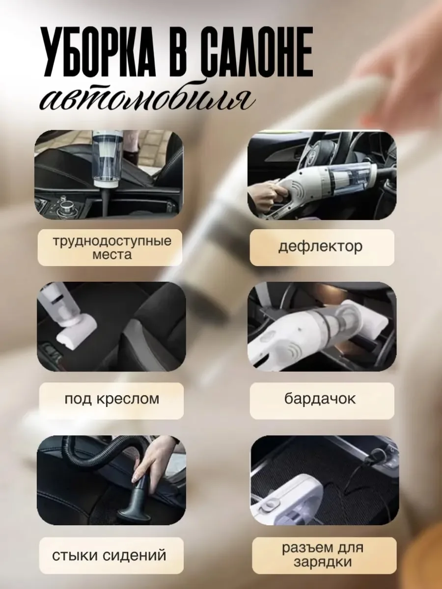 Тапки БЕСПРОВОДНОЙ ПЫЛЕСОС — фото 4