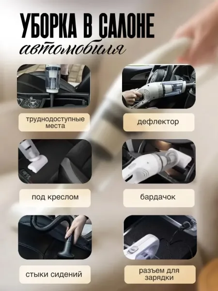 Тапки БЕСПРОВОДНОЙ ПЫЛЕСОС — фото 11