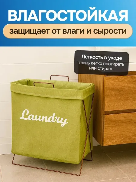 Сумка Корзина для белья в ванную складная — фото 10