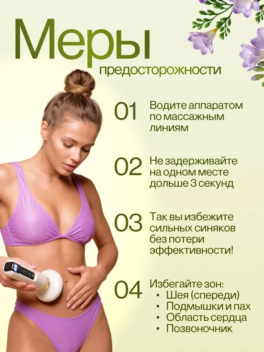 Блузка Помогает улучшить тонус и упругость кожи — фото 2