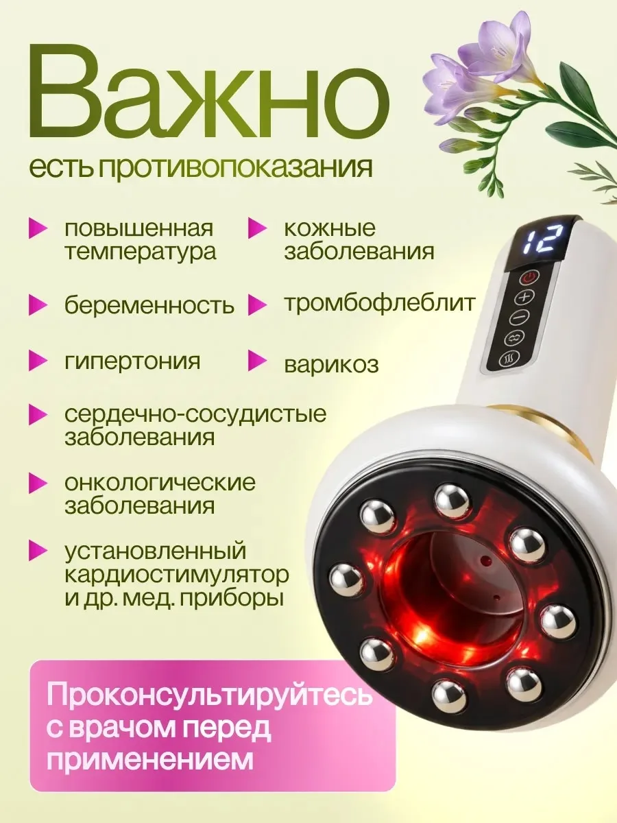 Блузка Помогает улучшить тонус и упругость кожи — фото 3