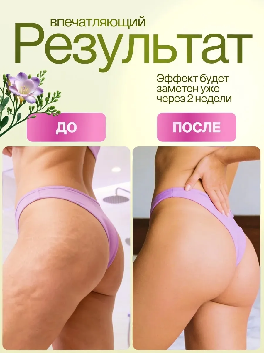 Блузка Помогает улучшить тонус и упругость кожи — фото 5