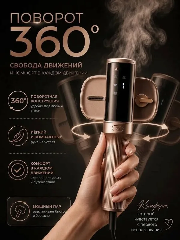 Быстро освежить платье, рубашку или костюм перед выходом — фото 2
