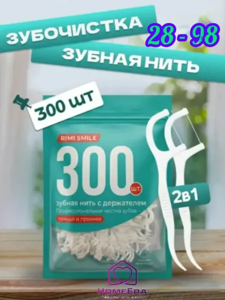 Зубочистка на ручке для дополнительной гигиены — фото 6