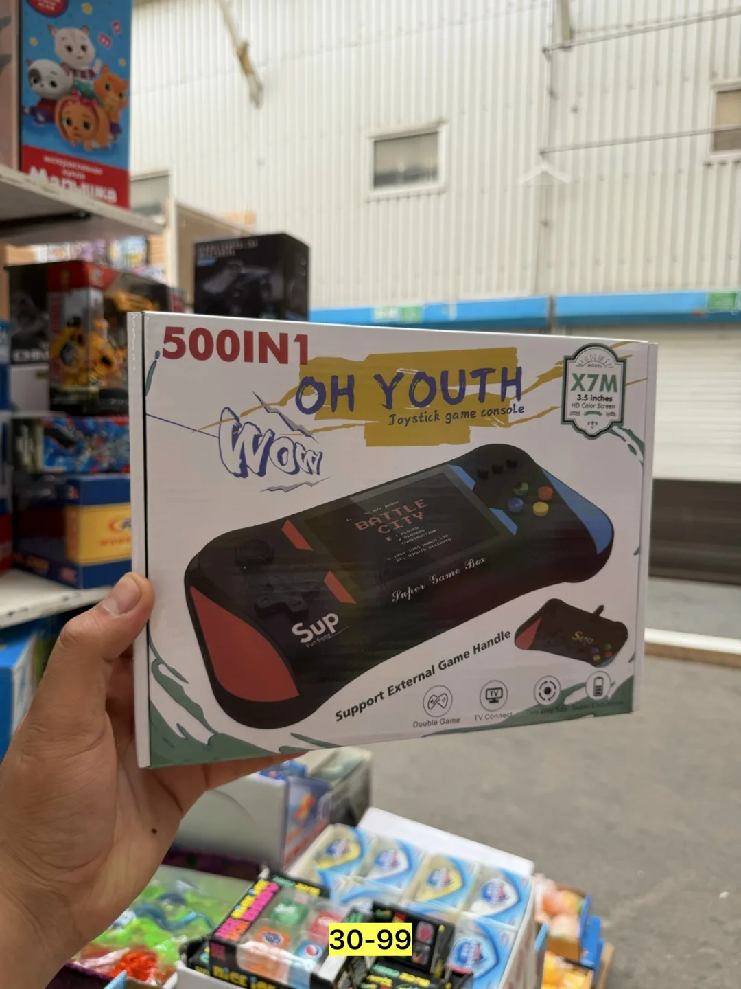 Игрушка — фото 3