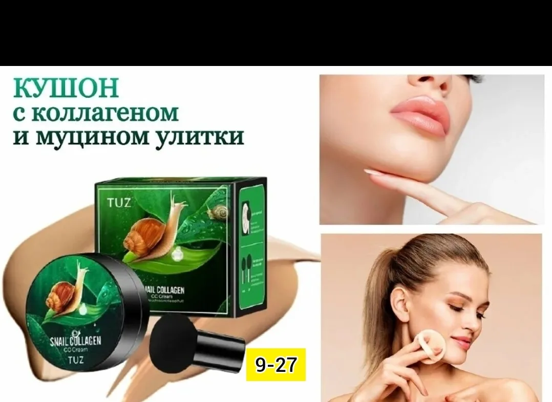 Клатч Кушон Яра — фото 3