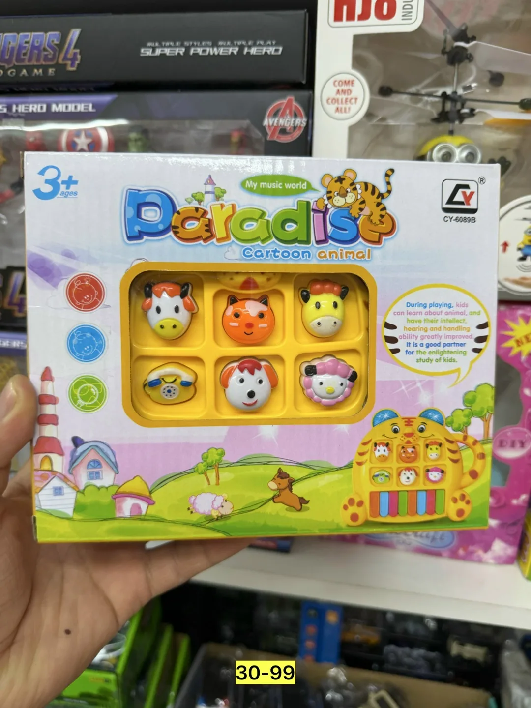 Музыкальная игрушка в форме тигрёнка из пластика — фото 5