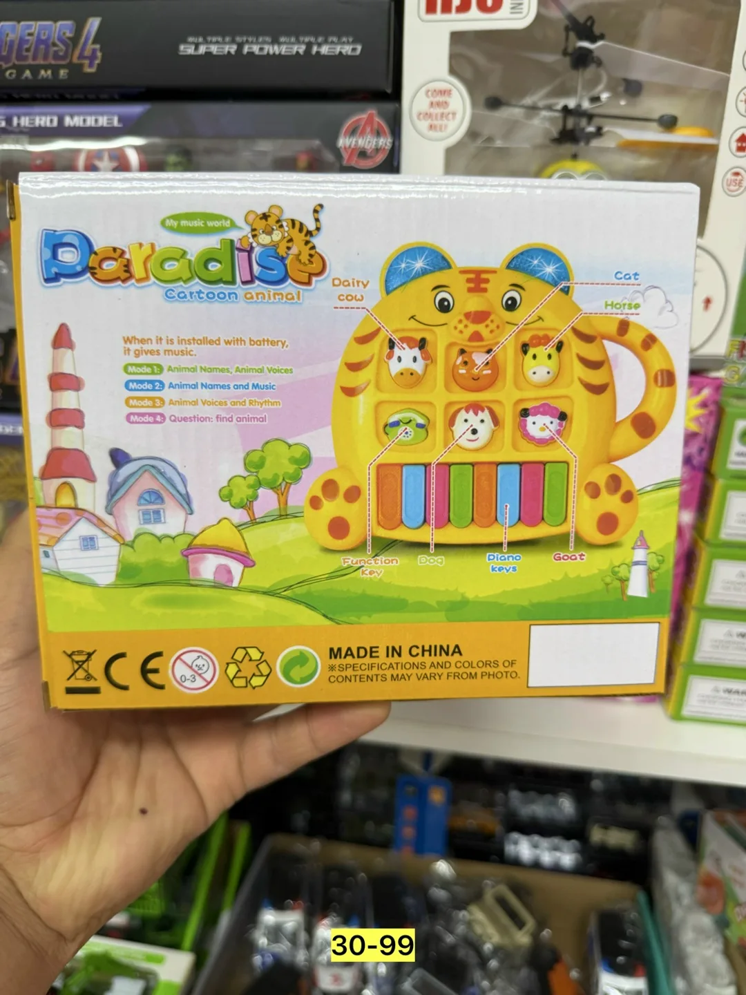 Музыкальная игрушка в форме тигрёнка из пластика — фото 6
