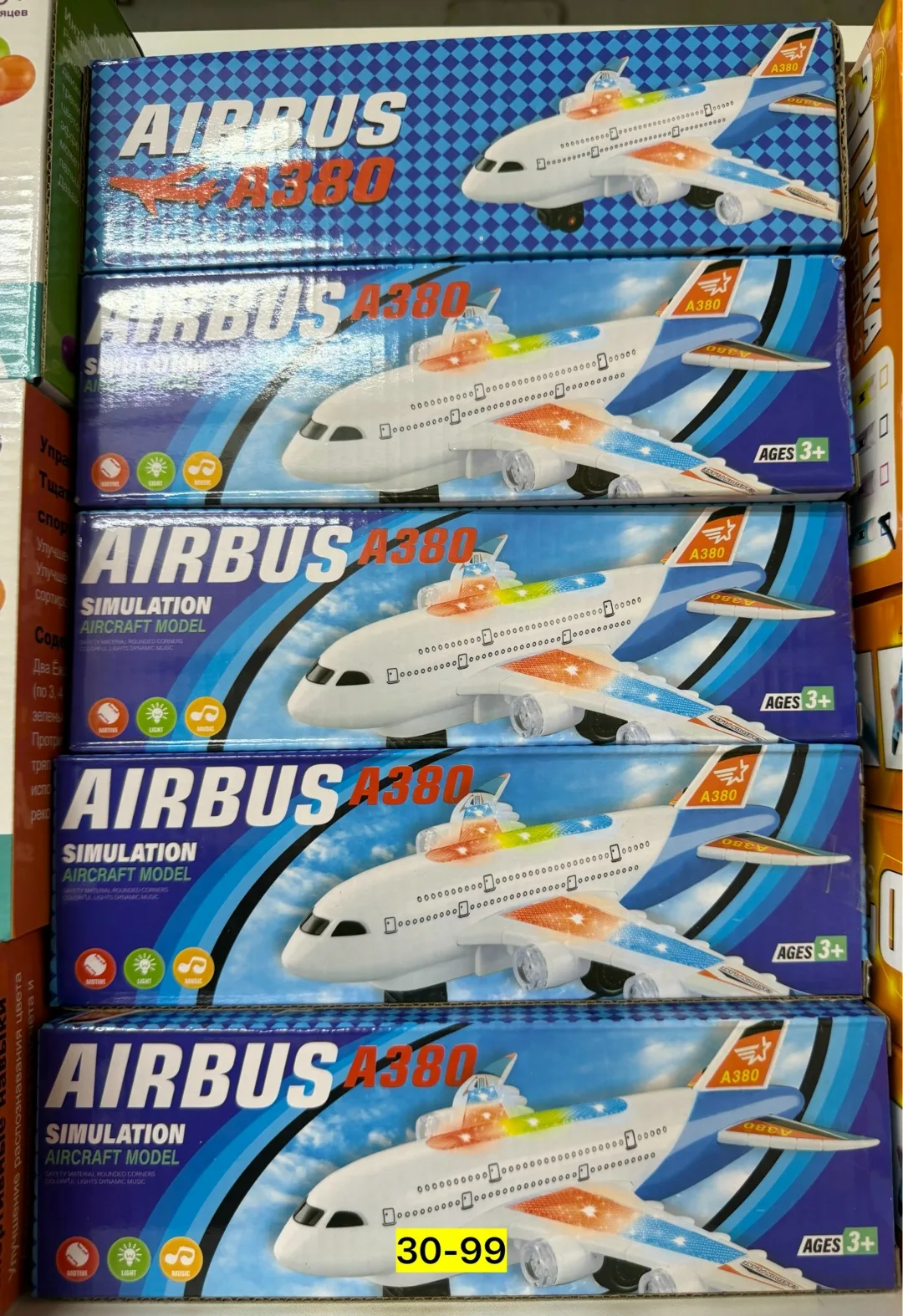 Игрушка — фото 6