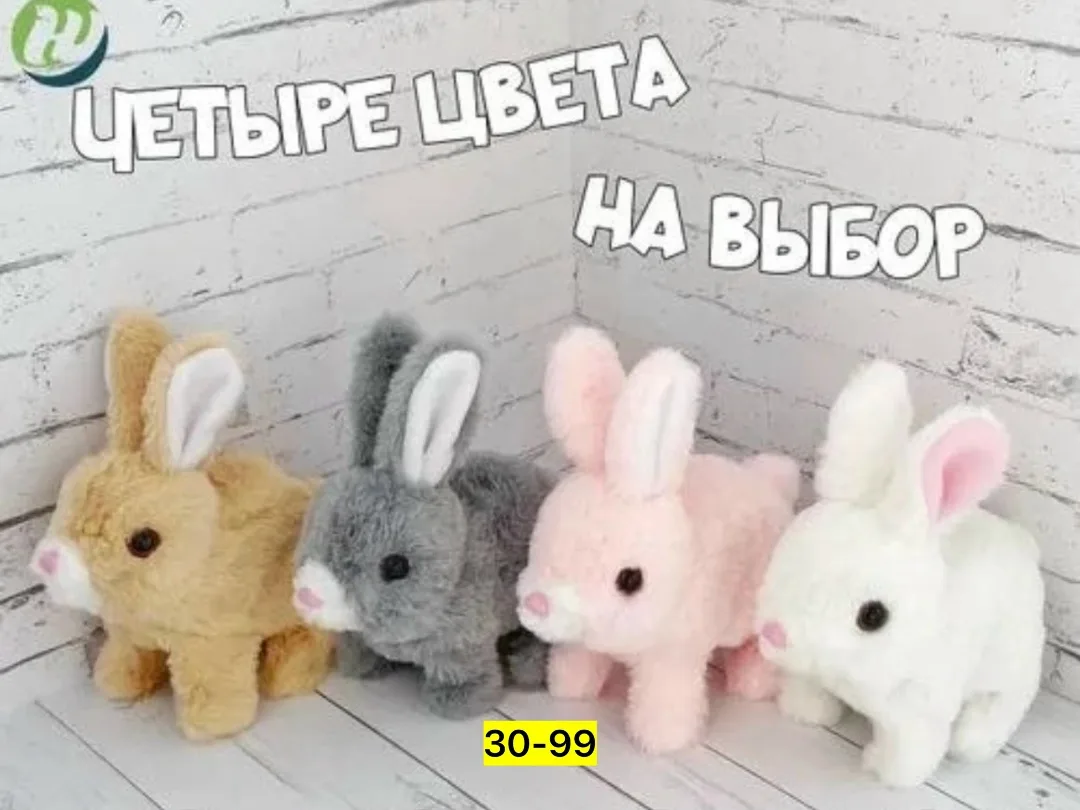 Плюшевая игрушка в виде ходячего зайчика, подходит как — фото 6