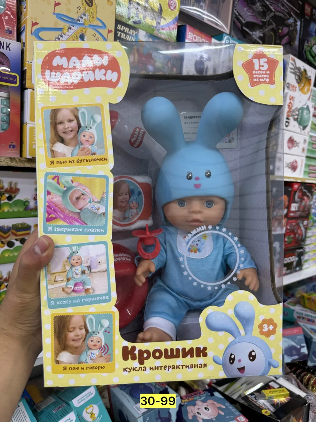 Игрушка из силикона с интерактивными функциями, имитирующая поведение — фото 4