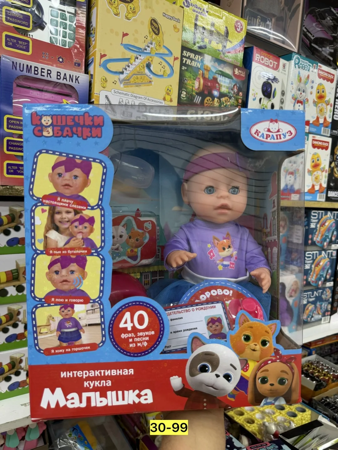 Игрушка из силикона с интерактивными функциями, имитирующая поведение — фото 6