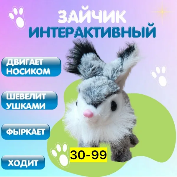 Прыгающая плюшевая игрушка для мужчин и женщин — фото 2