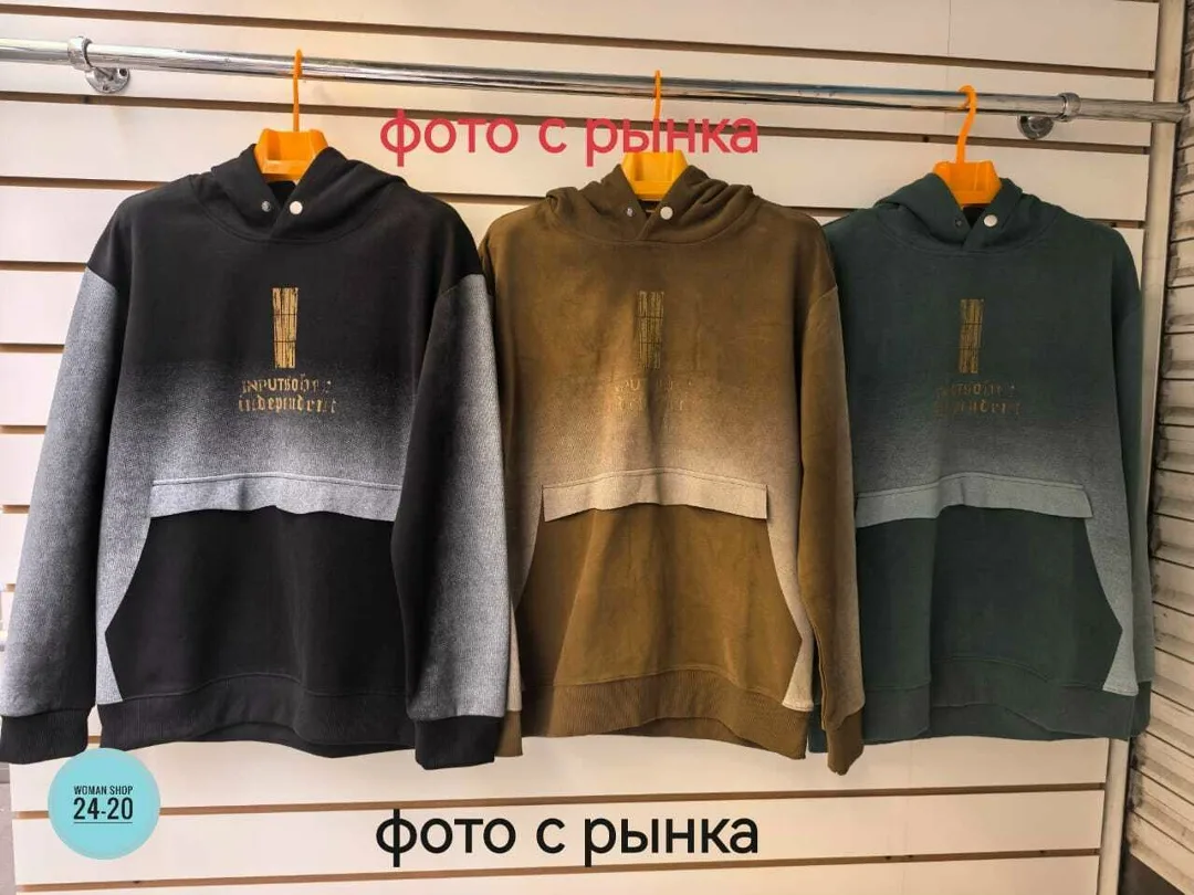 Женская худи на каждый день комфортная, мягкая и отлично смотрится с джинсами, брюками и спортивными образами — фото 4