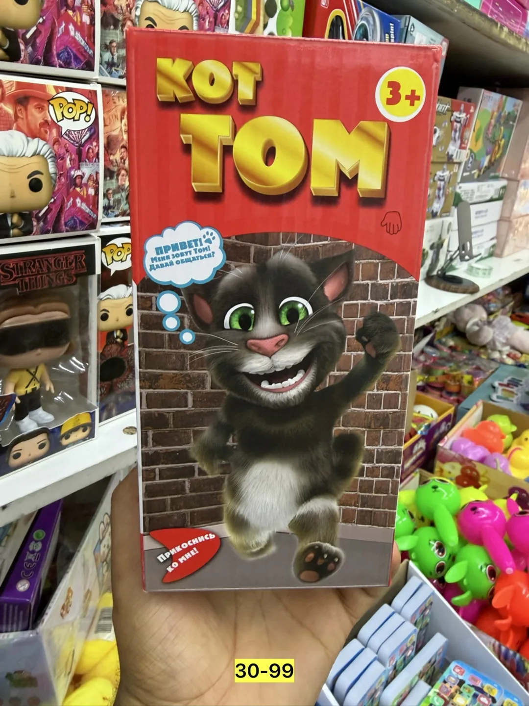 Говорящая игрушка в виде кота из пластика — фото 2